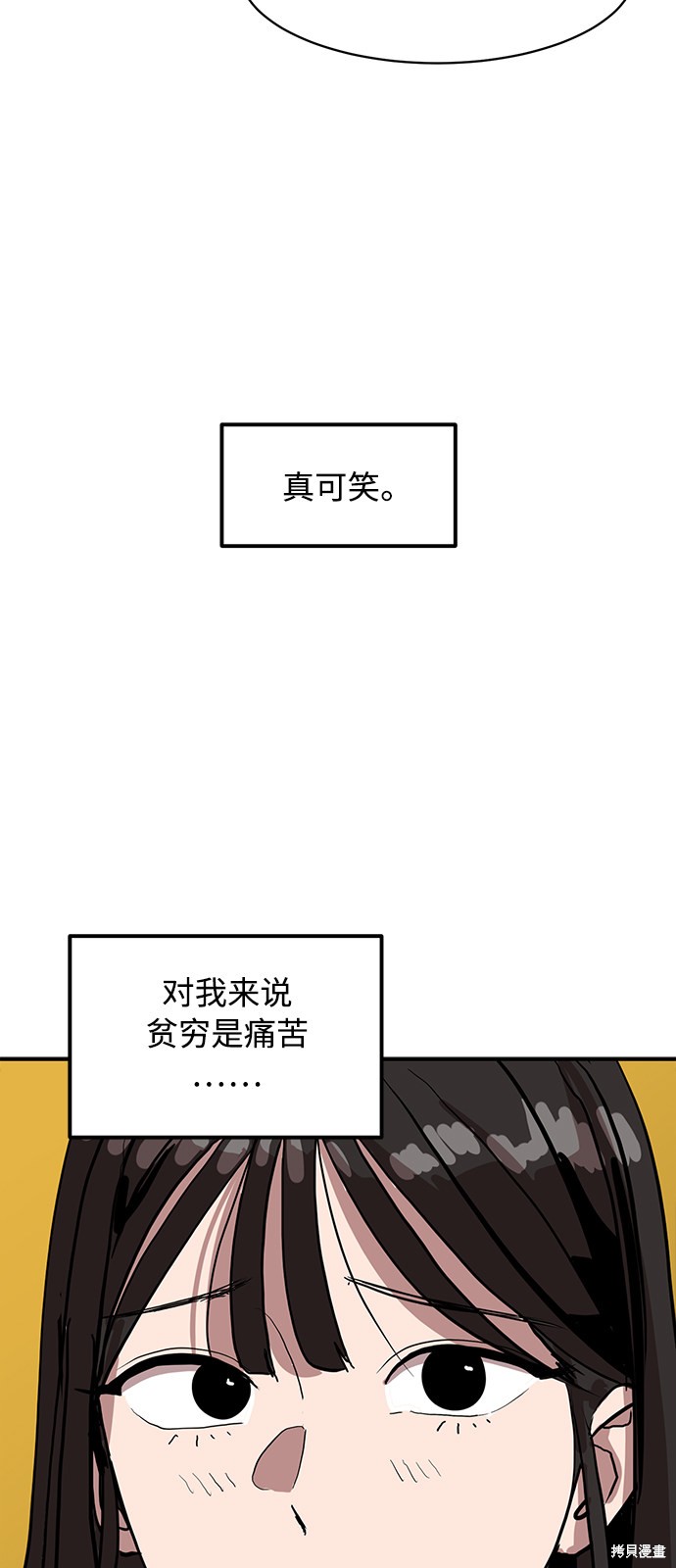 《秀熙live》漫画最新章节第15话免费下拉式在线观看章节第【36】张图片