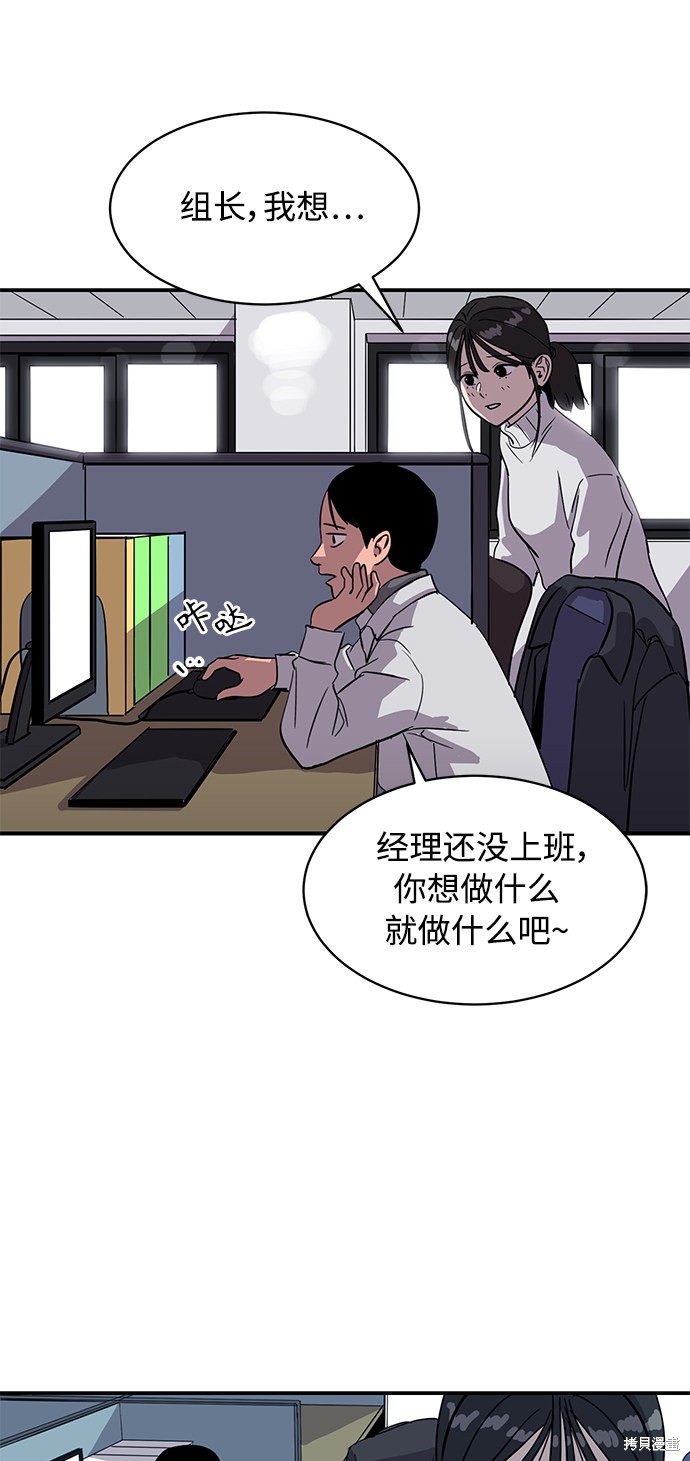 《秀熙live》漫画最新章节第25话免费下拉式在线观看章节第【44】张图片