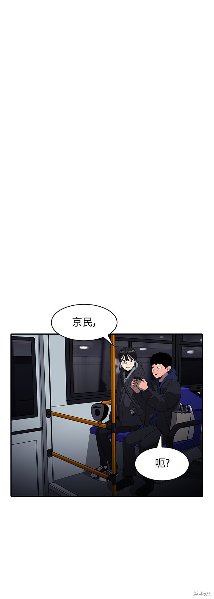 《秀熙live》漫画最新章节第18话免费下拉式在线观看章节第【61】张图片