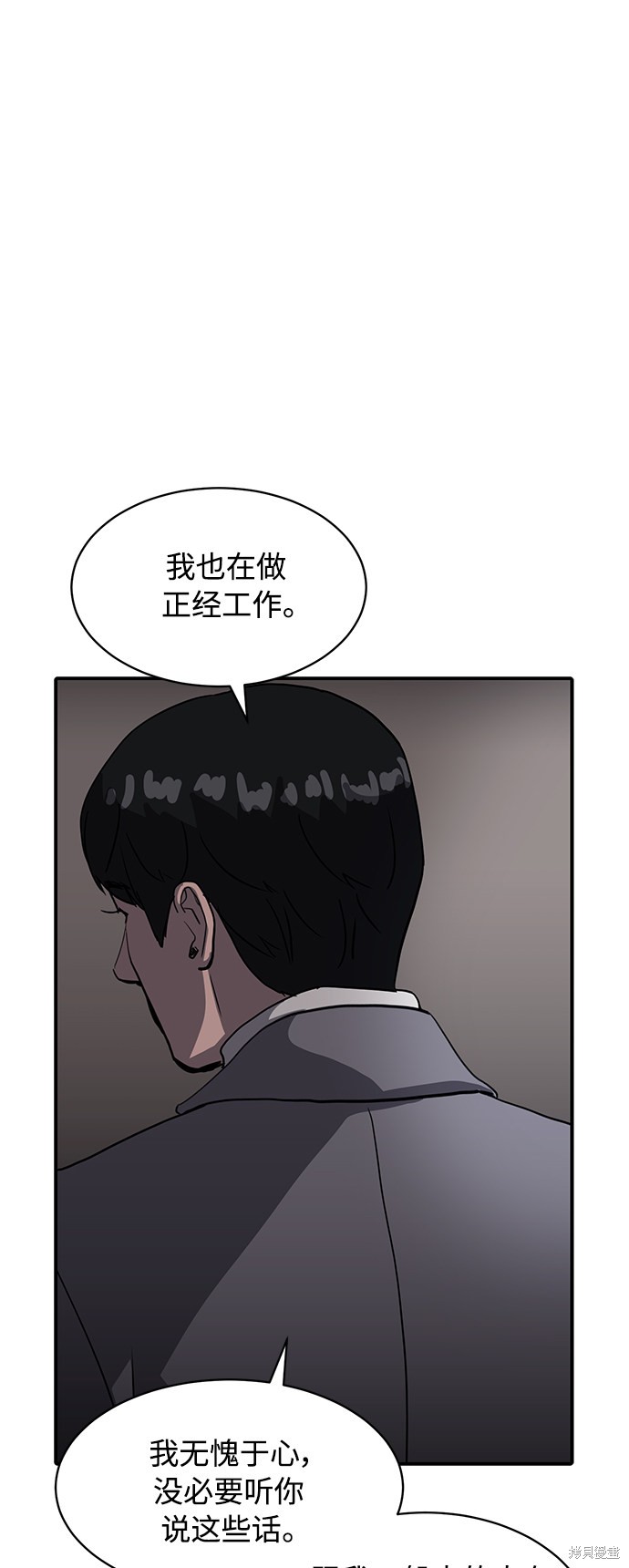 《秀熙live》漫画最新章节第19话免费下拉式在线观看章节第【46】张图片