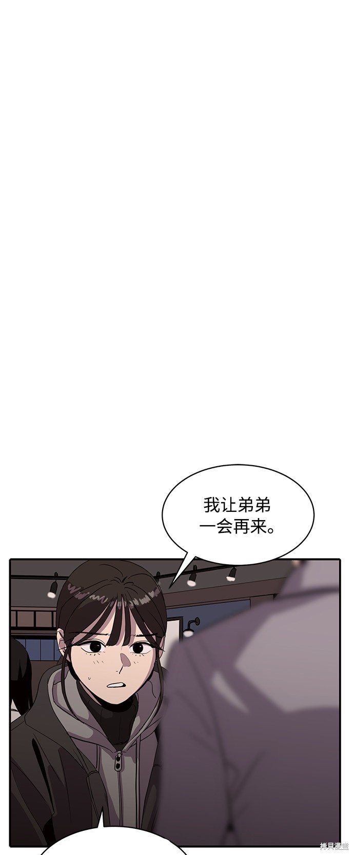 《秀熙live》漫画最新章节第18话免费下拉式在线观看章节第【32】张图片