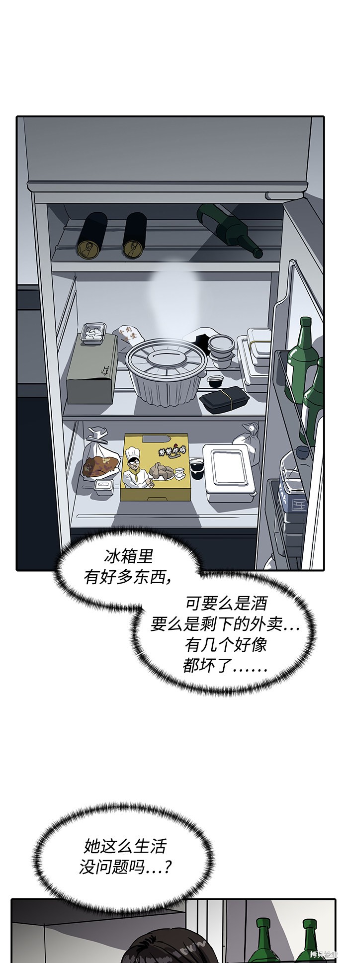 《秀熙live》漫画最新章节第9话免费下拉式在线观看章节第【31】张图片