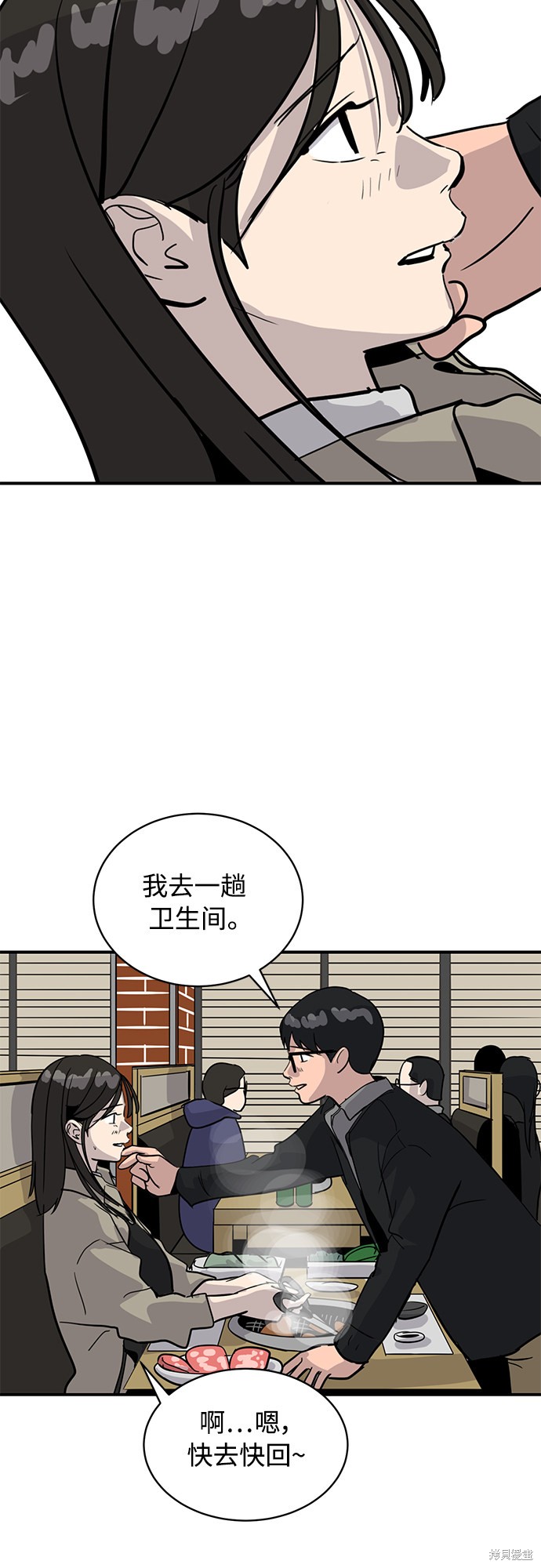 《秀熙live》漫画最新章节第28话免费下拉式在线观看章节第【93】张图片