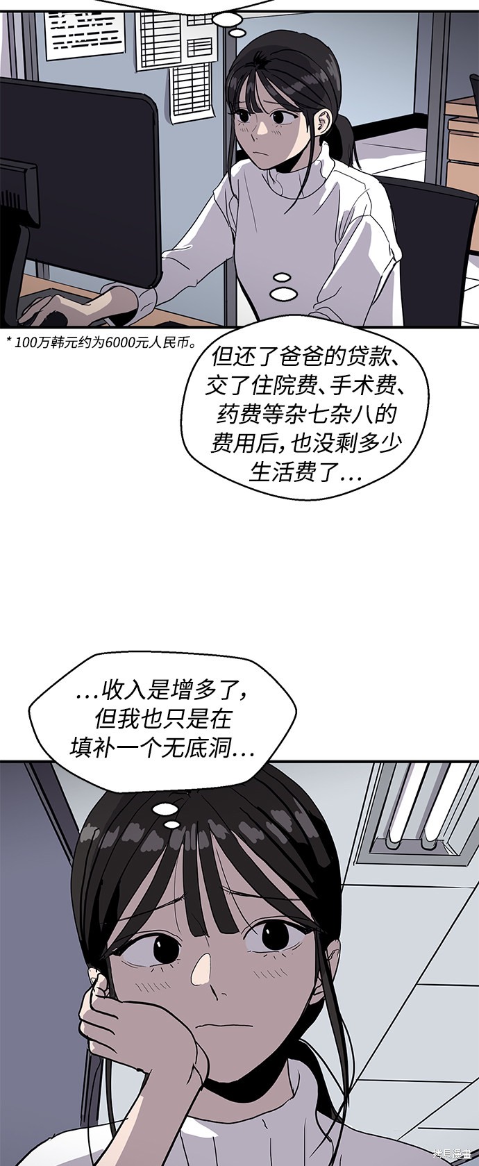 《秀熙live》漫画最新章节第7话免费下拉式在线观看章节第【40】张图片