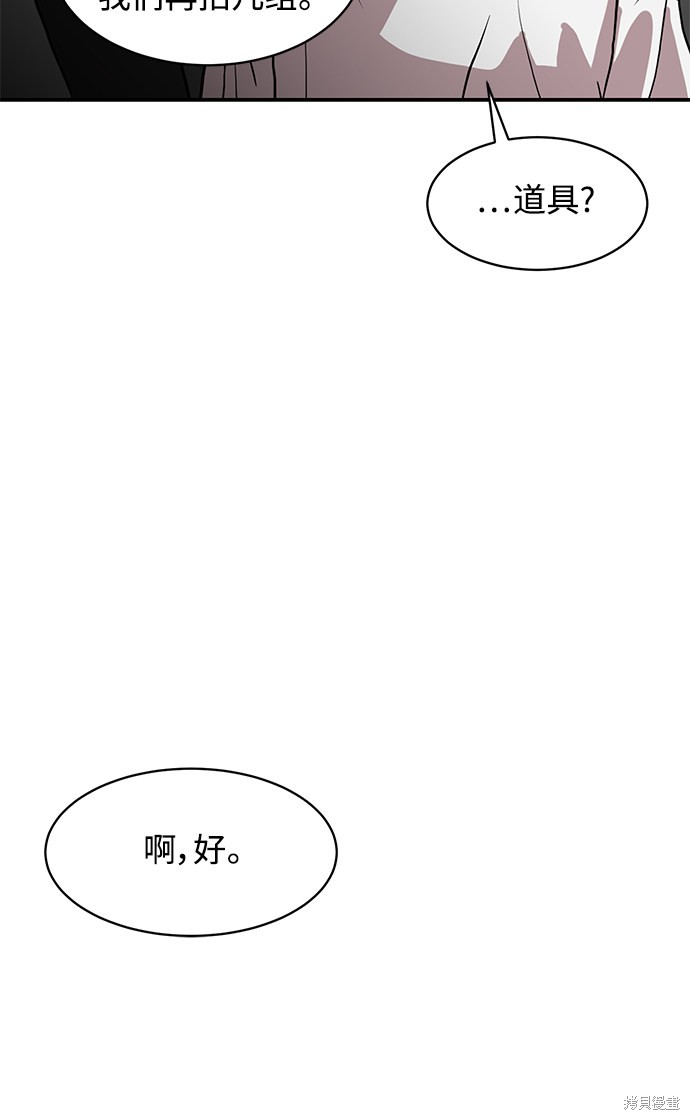 《秀熙live》漫画最新章节第15话免费下拉式在线观看章节第【34】张图片