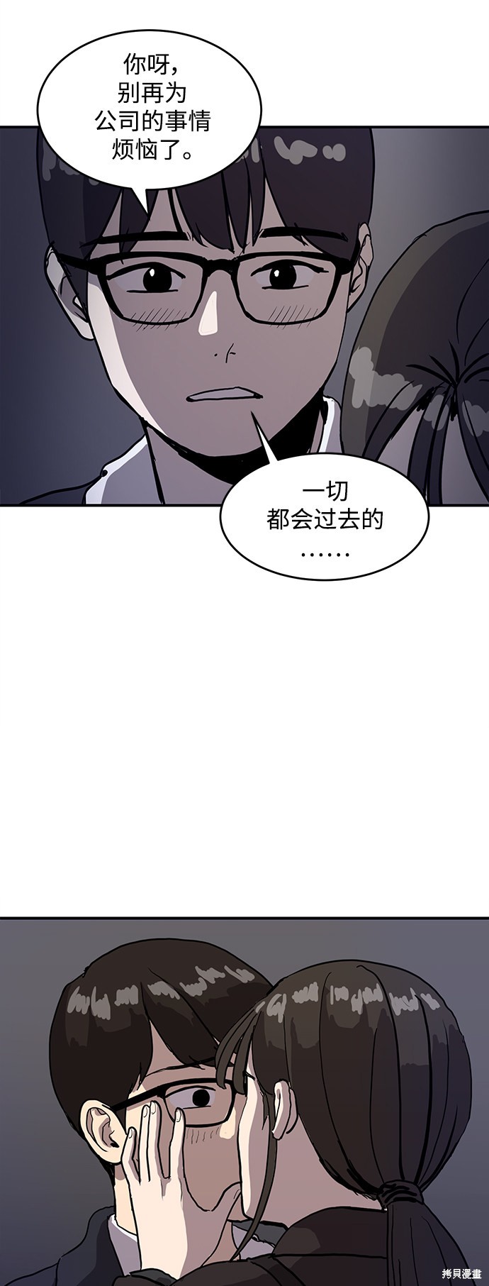 《秀熙live》漫画最新章节第1话免费下拉式在线观看章节第【8】张图片