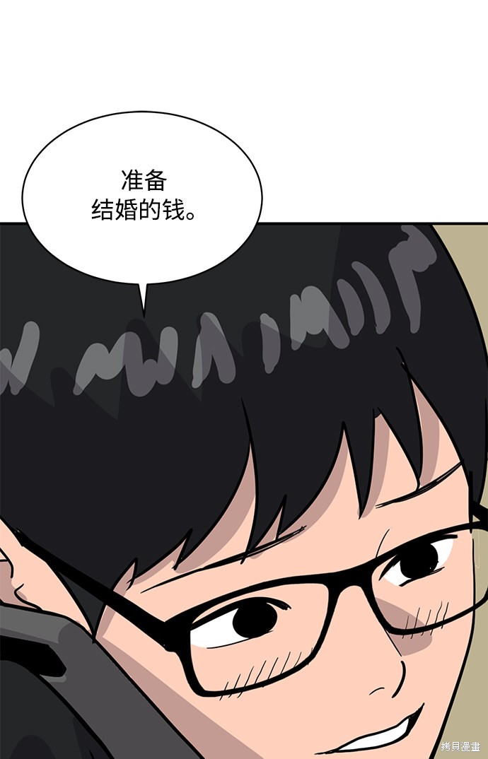 《秀熙live》漫画最新章节第29话免费下拉式在线观看章节第【6】张图片