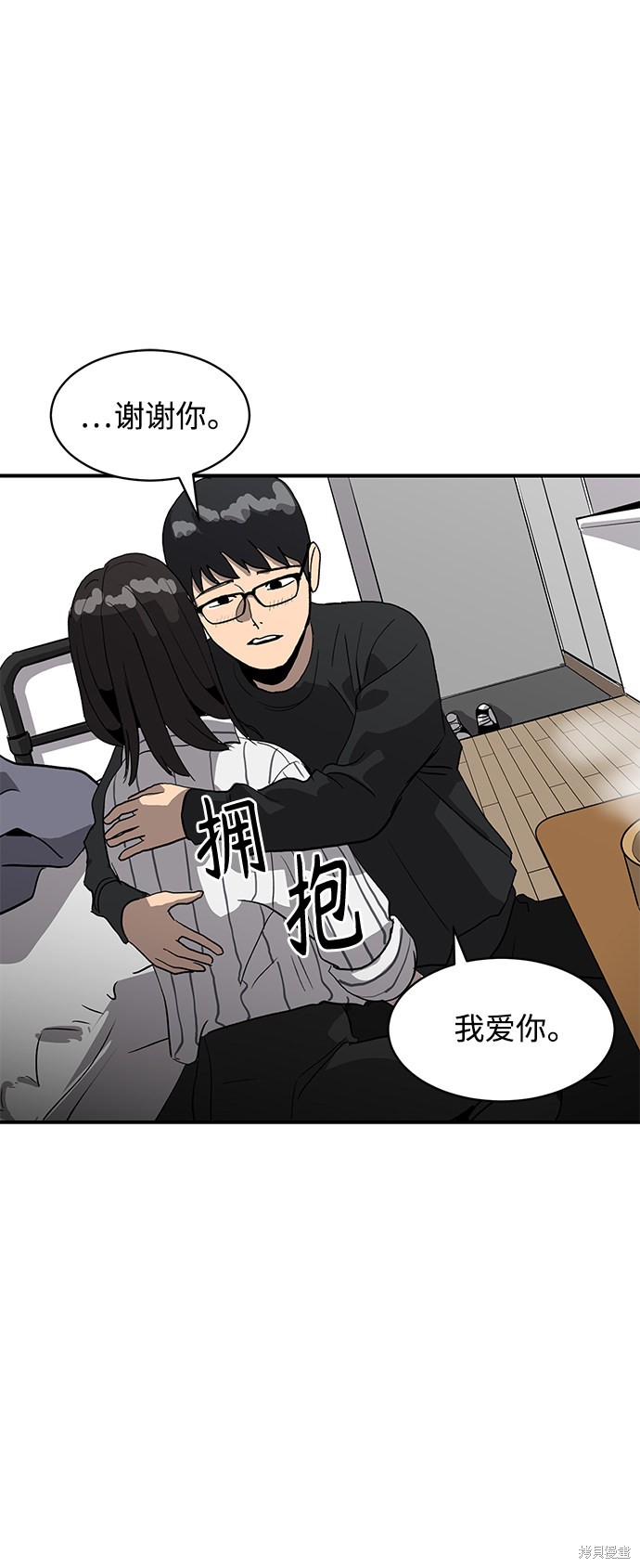 《秀熙live》漫画最新章节第12话免费下拉式在线观看章节第【59】张图片