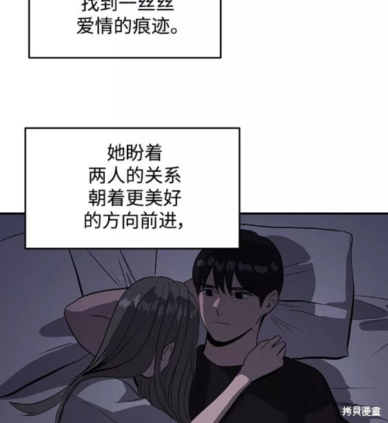 《秀熙live》漫画最新章节第49话免费下拉式在线观看章节第【40】张图片