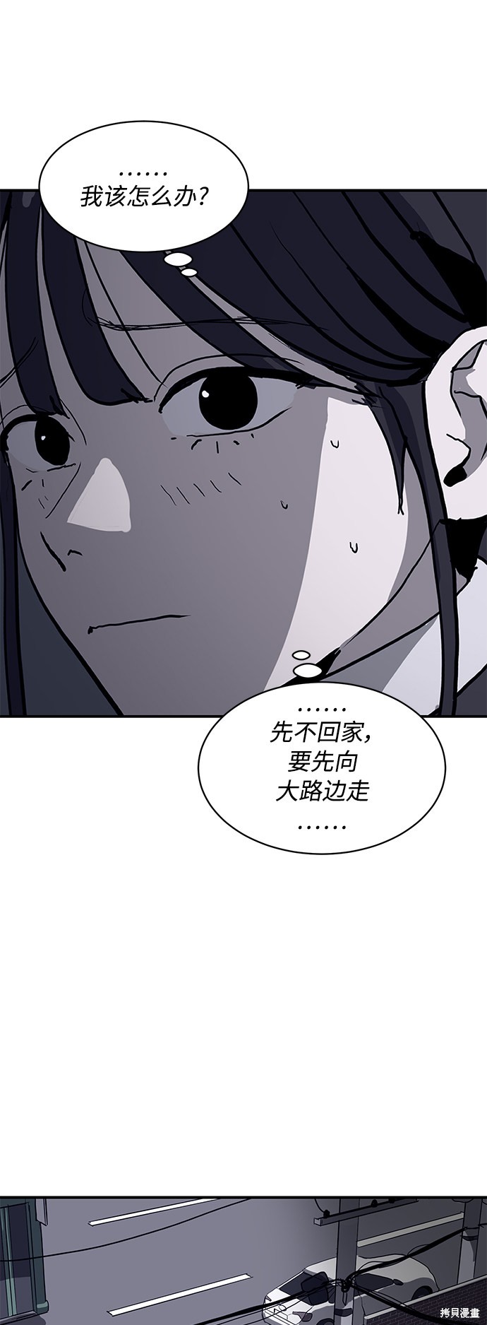 《秀熙live》漫画最新章节第7话免费下拉式在线观看章节第【10】张图片