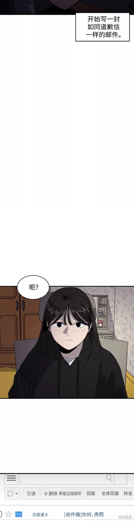 《秀熙live》漫画最新章节第49话免费下拉式在线观看章节第【10】张图片