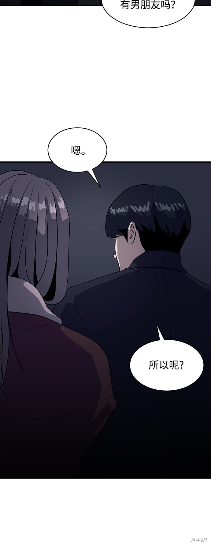 《秀熙live》漫画最新章节第17话免费下拉式在线观看章节第【15】张图片