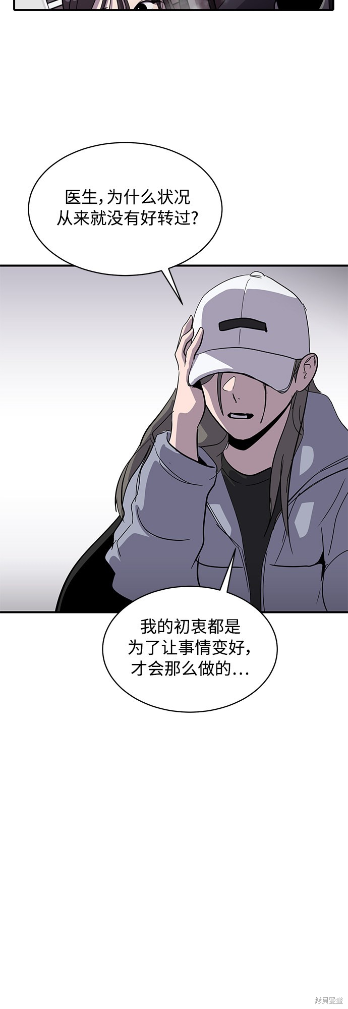 《秀熙live》漫画最新章节第25话免费下拉式在线观看章节第【69】张图片