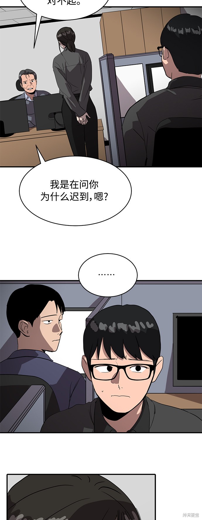 《秀熙live》漫画最新章节第21话免费下拉式在线观看章节第【4】张图片