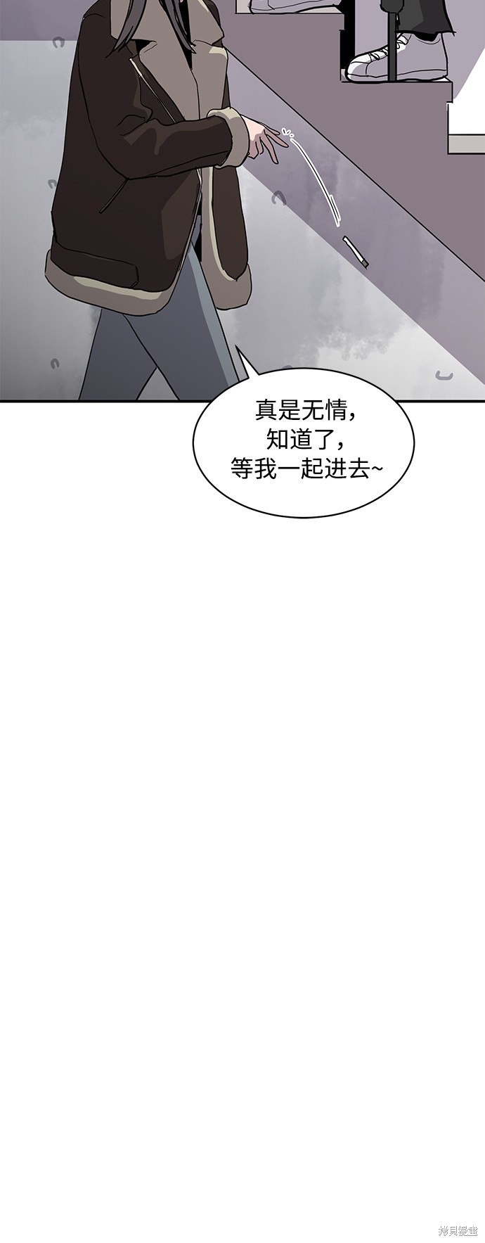 《秀熙live》漫画最新章节第15话免费下拉式在线观看章节第【44】张图片