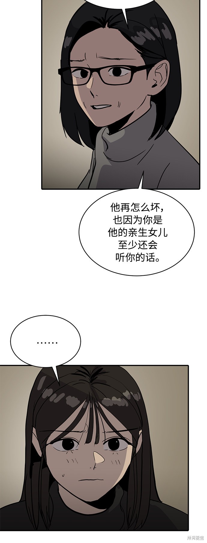 《秀熙live》漫画最新章节第25话免费下拉式在线观看章节第【19】张图片