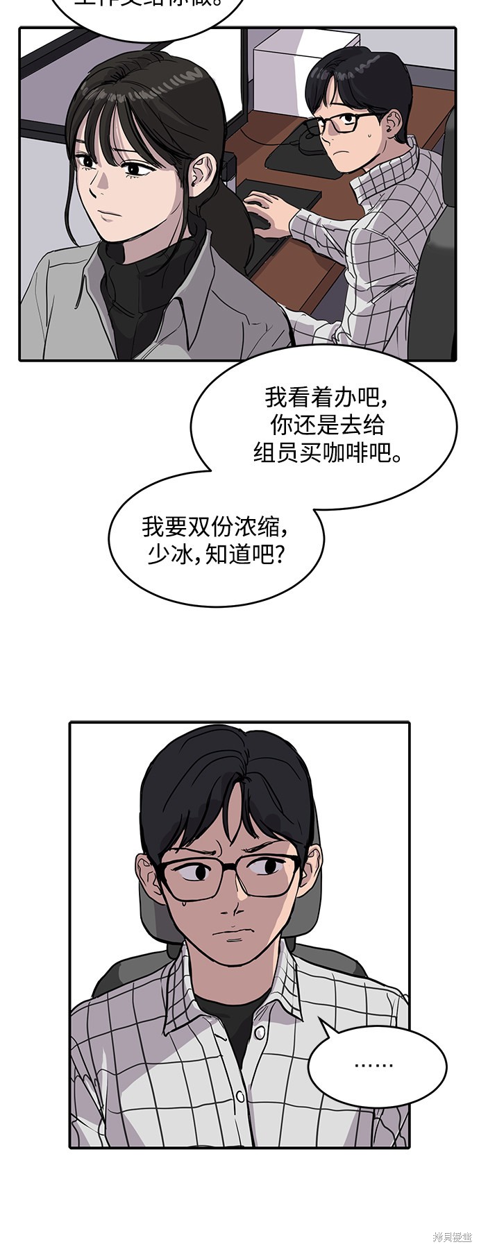 《秀熙live》漫画最新章节第3话免费下拉式在线观看章节第【18】张图片