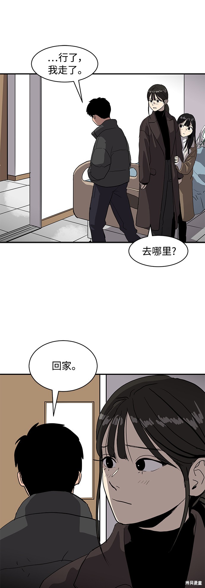 《秀熙live》漫画最新章节第13话免费下拉式在线观看章节第【30】张图片