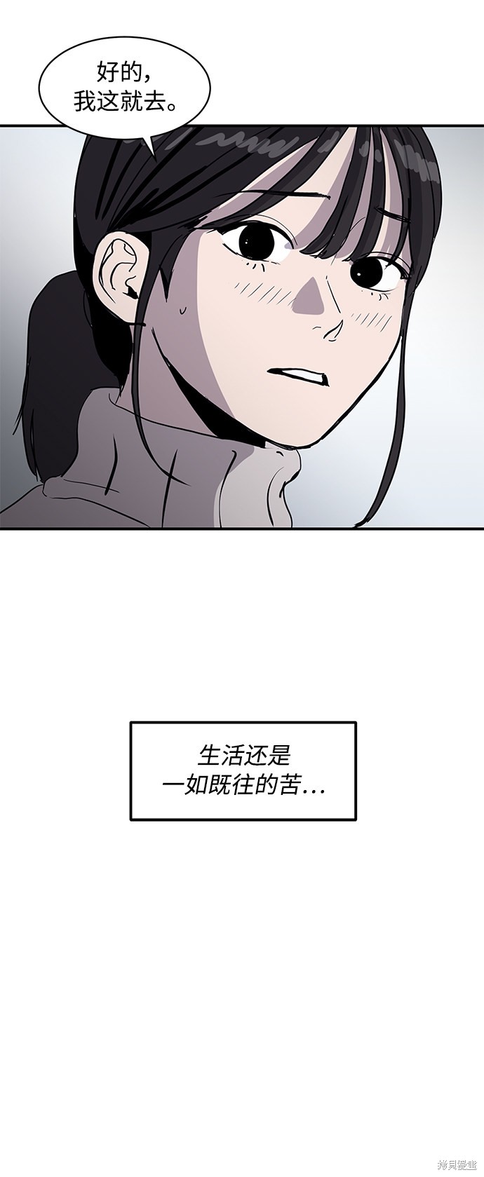 《秀熙live》漫画最新章节第7话免费下拉式在线观看章节第【42】张图片