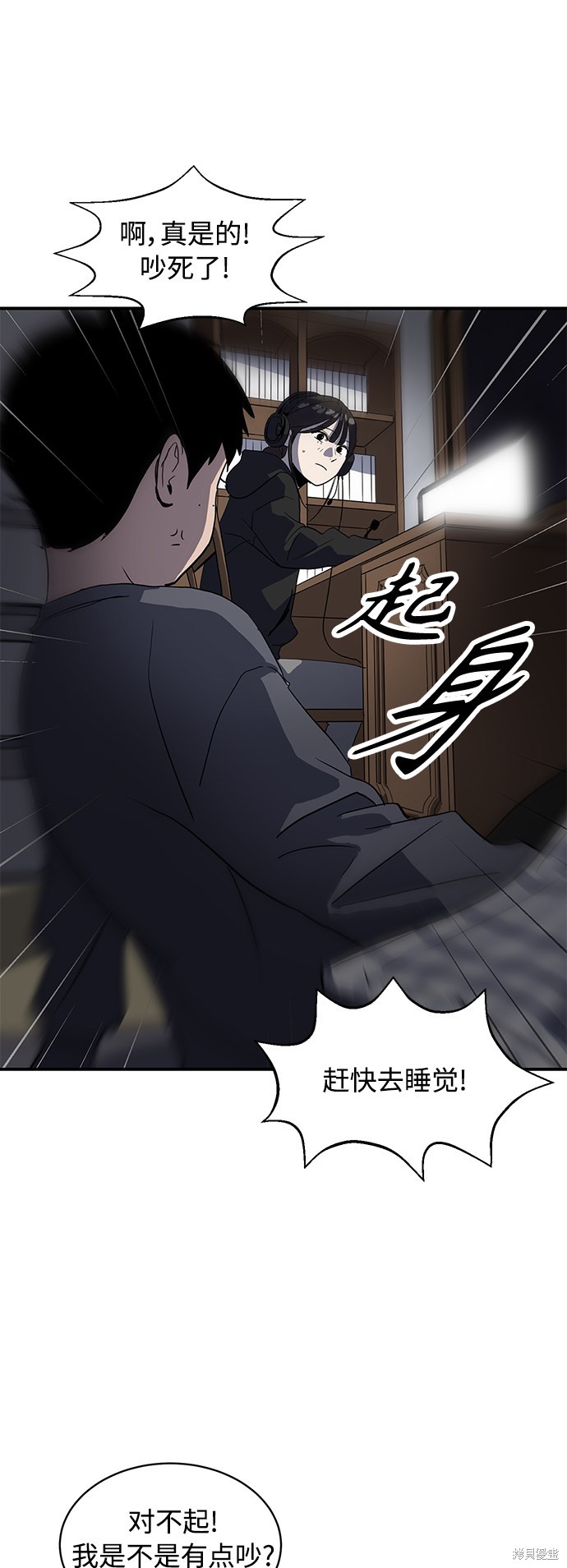 《秀熙live》漫画最新章节第17话免费下拉式在线观看章节第【51】张图片