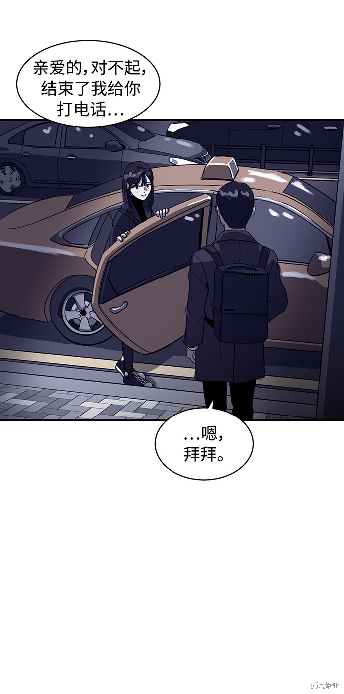 《秀熙live》漫画最新章节第22话免费下拉式在线观看章节第【46】张图片