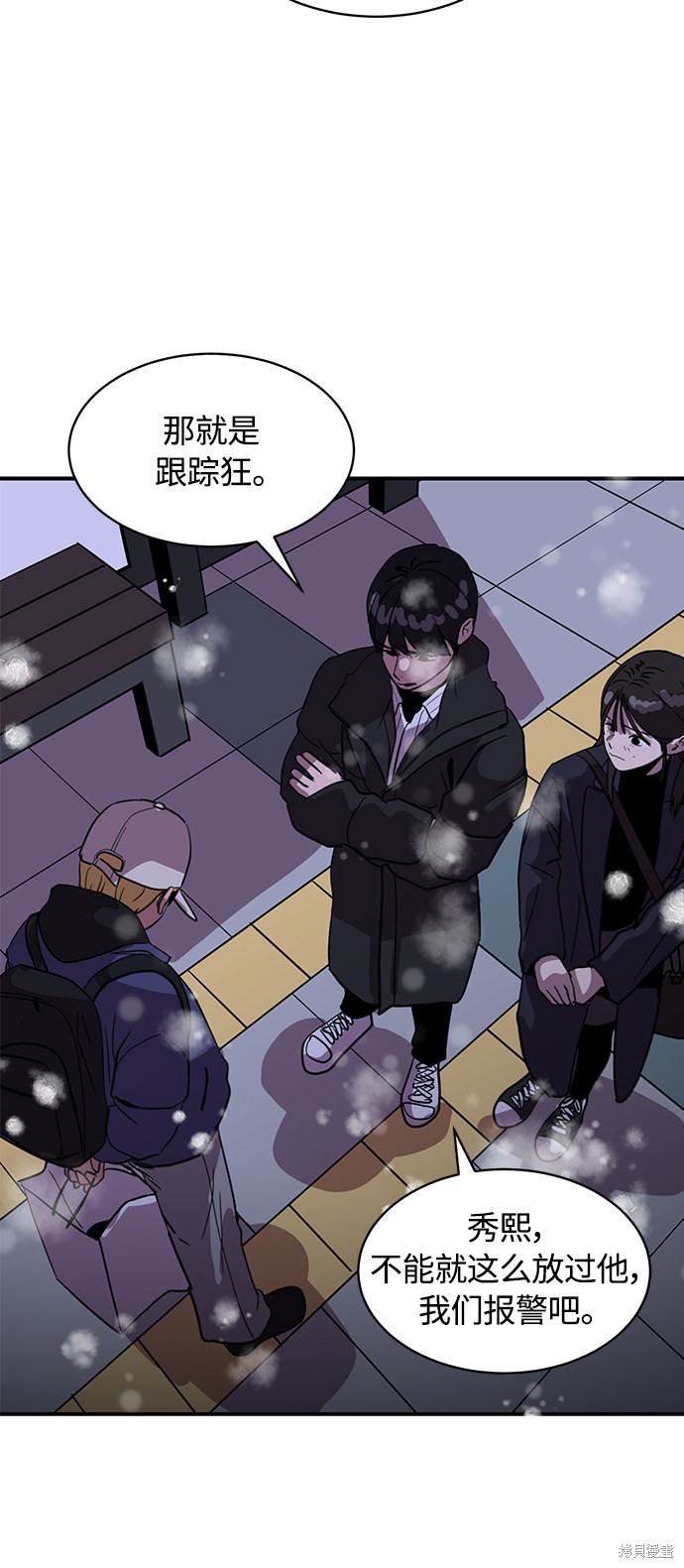 《秀熙live》漫画最新章节第23话免费下拉式在线观看章节第【22】张图片