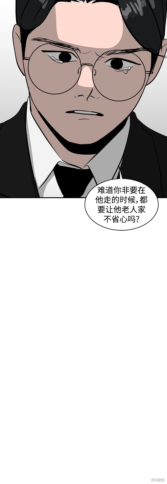 《秀熙live》漫画最新章节第39话免费下拉式在线观看章节第【24】张图片