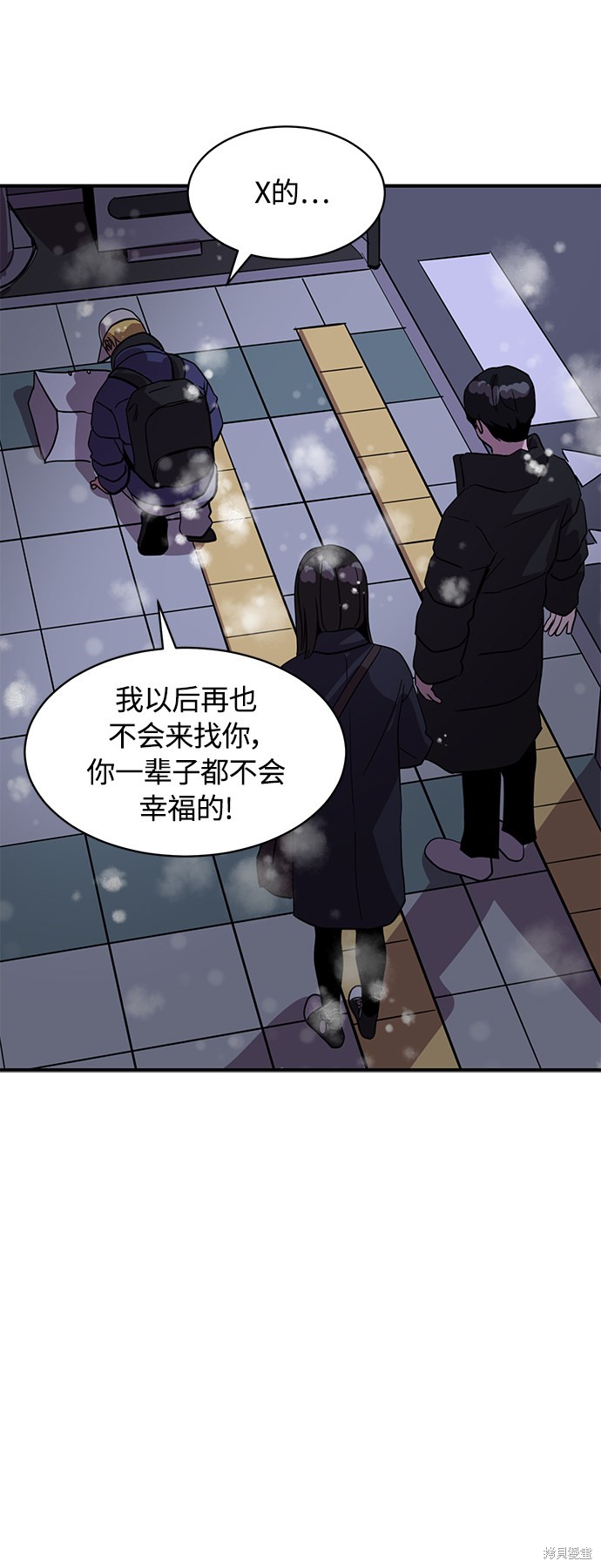 《秀熙live》漫画最新章节第23话免费下拉式在线观看章节第【41】张图片