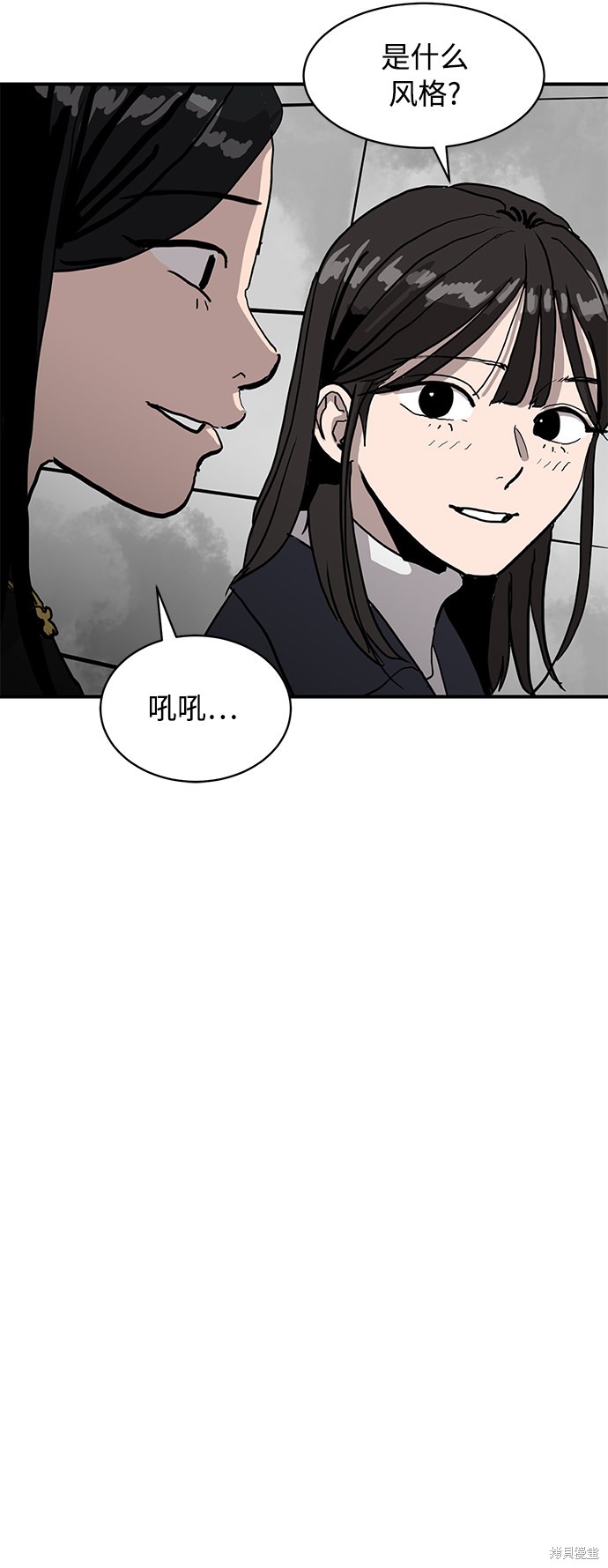 《秀熙live》漫画最新章节第15话免费下拉式在线观看章节第【24】张图片