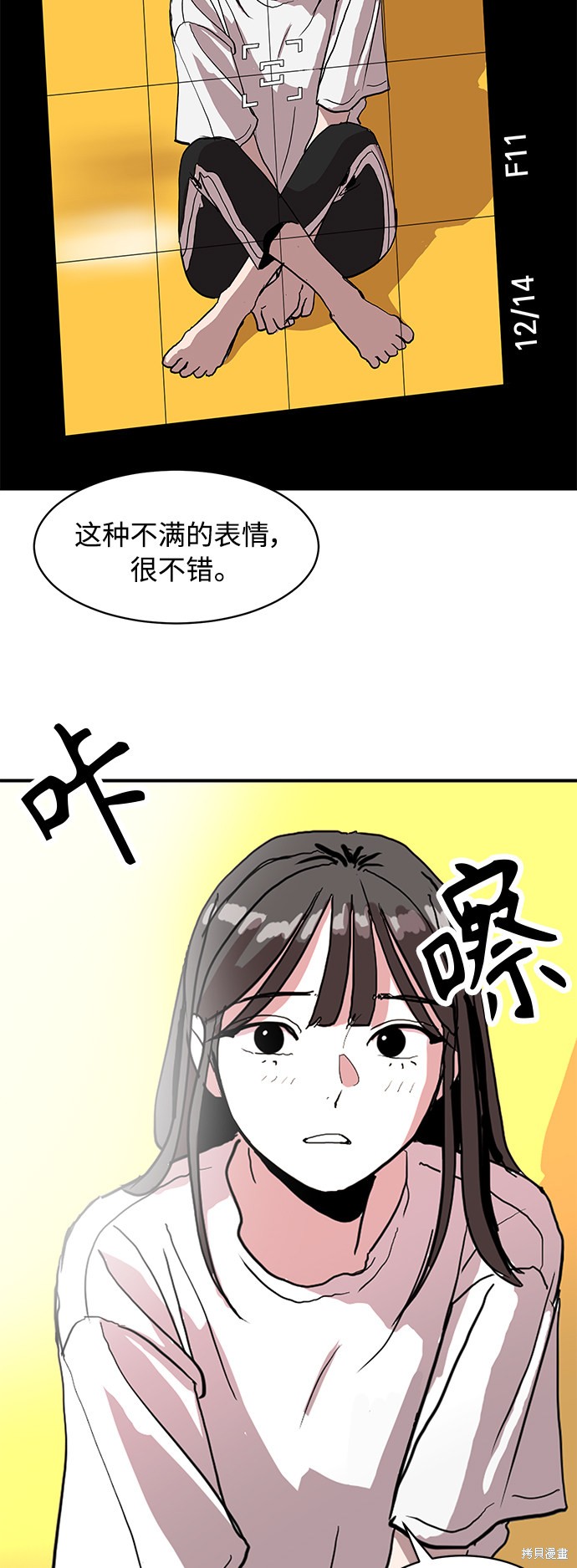 《秀熙live》漫画最新章节第15话免费下拉式在线观看章节第【29】张图片