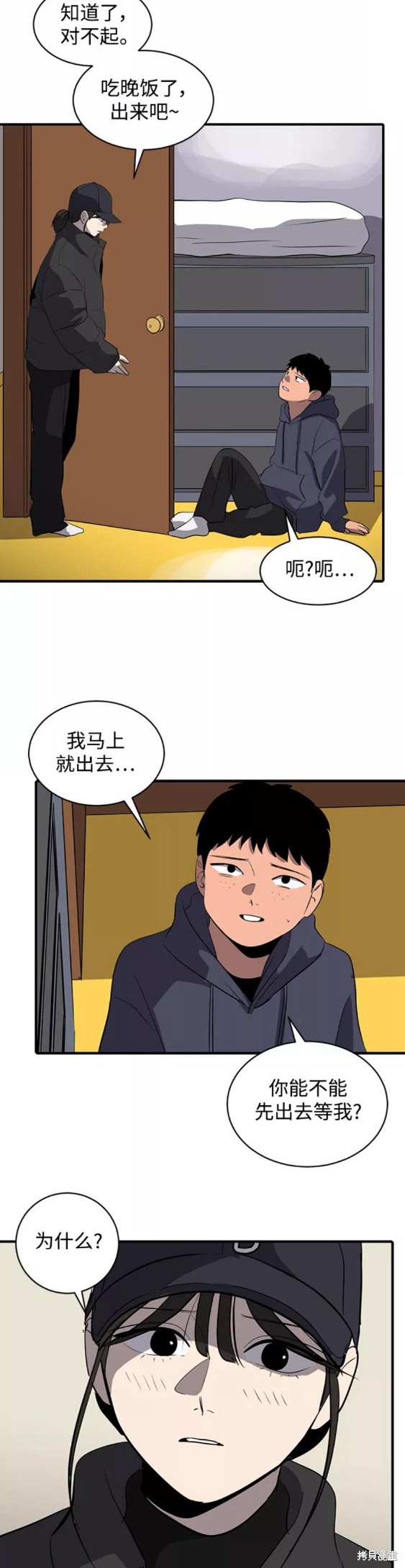 《秀熙live》漫画最新章节第48话免费下拉式在线观看章节第【9】张图片