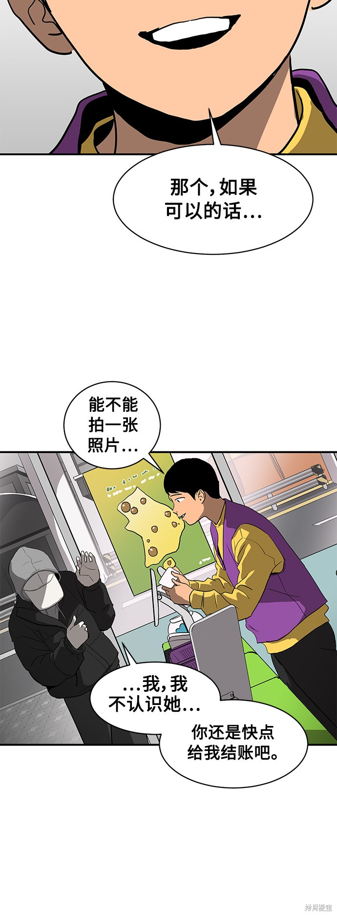 《秀熙live》漫画最新章节第11话免费下拉式在线观看章节第【34】张图片