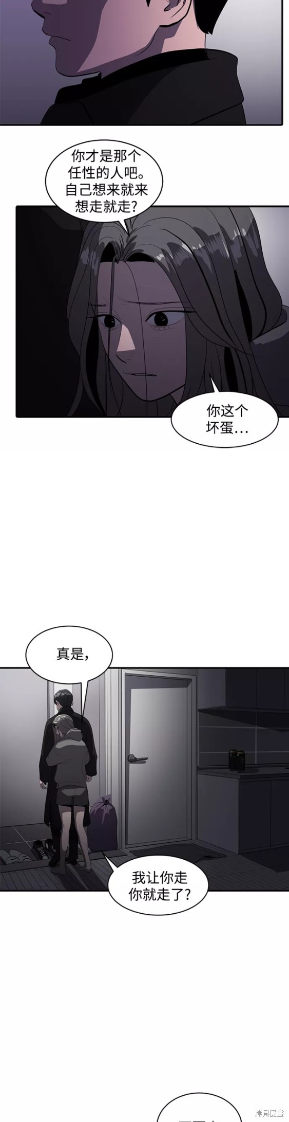 《秀熙live》漫画最新章节第47话免费下拉式在线观看章节第【11】张图片