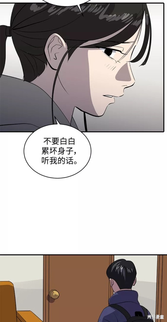 《秀熙live》漫画最新章节第47话免费下拉式在线观看章节第【42】张图片