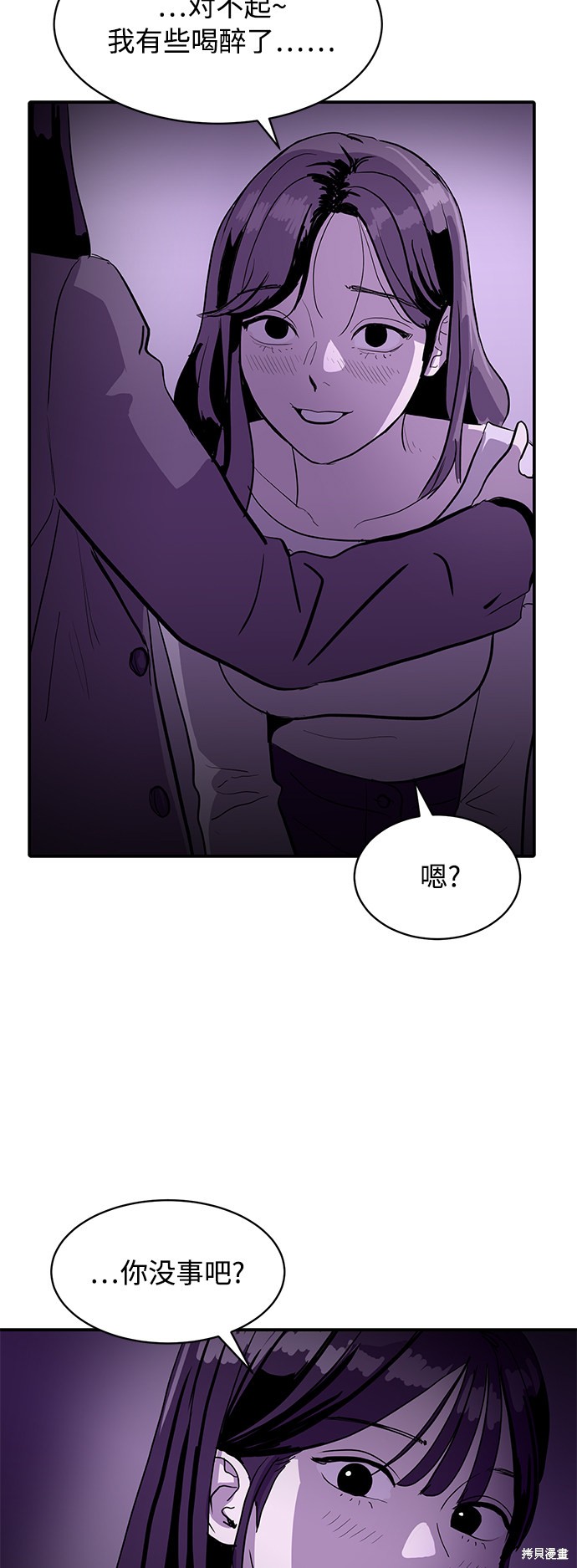 《秀熙live》漫画最新章节第8话免费下拉式在线观看章节第【21】张图片