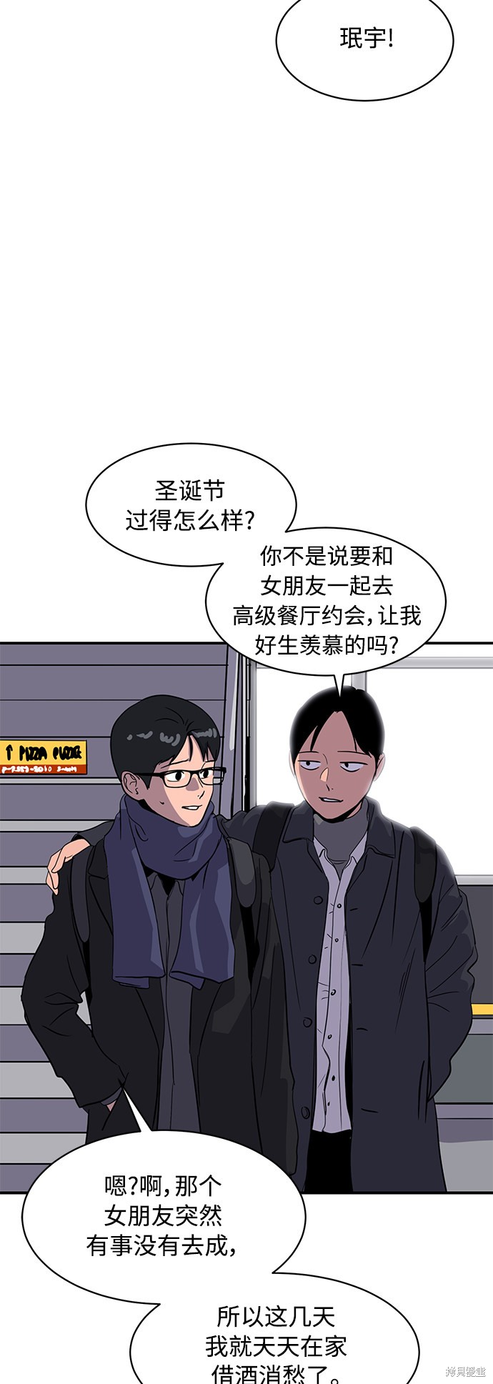 《秀熙live》漫画最新章节第25话免费下拉式在线观看章节第【34】张图片