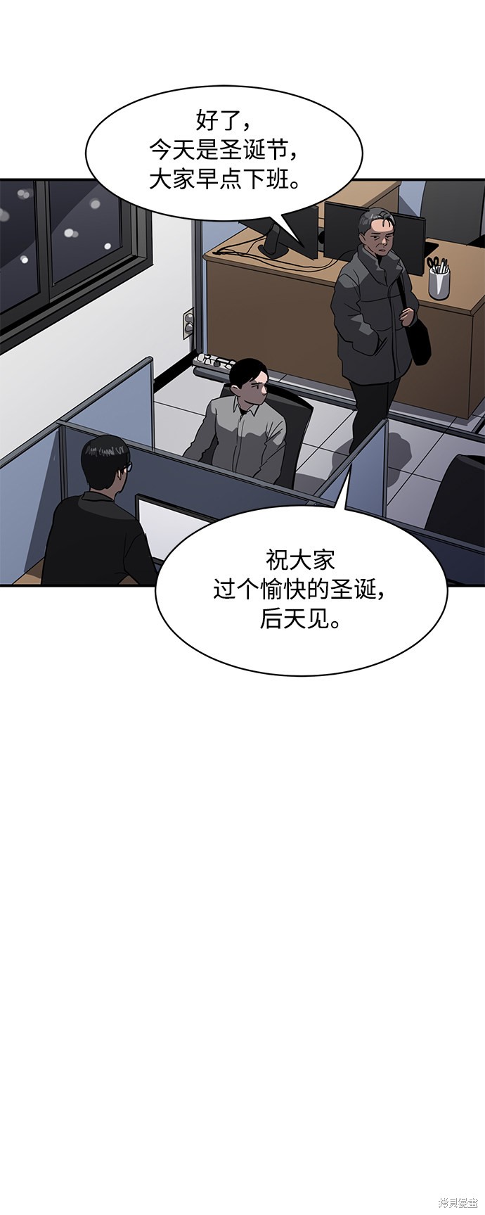 《秀熙live》漫画最新章节第22话免费下拉式在线观看章节第【42】张图片