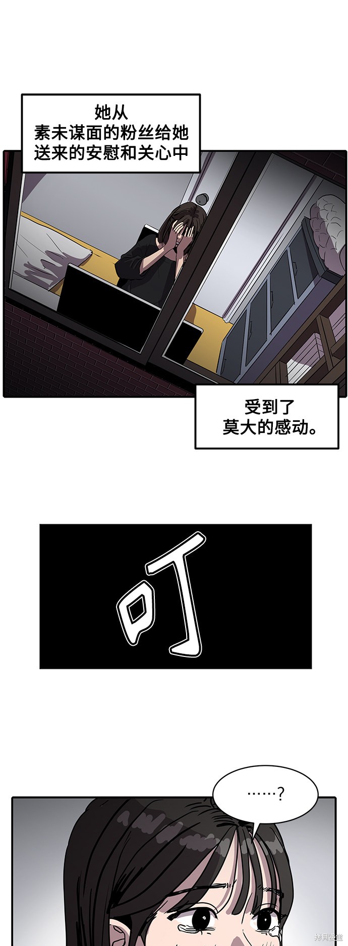 《秀熙live》漫画最新章节第6话免费下拉式在线观看章节第【10】张图片