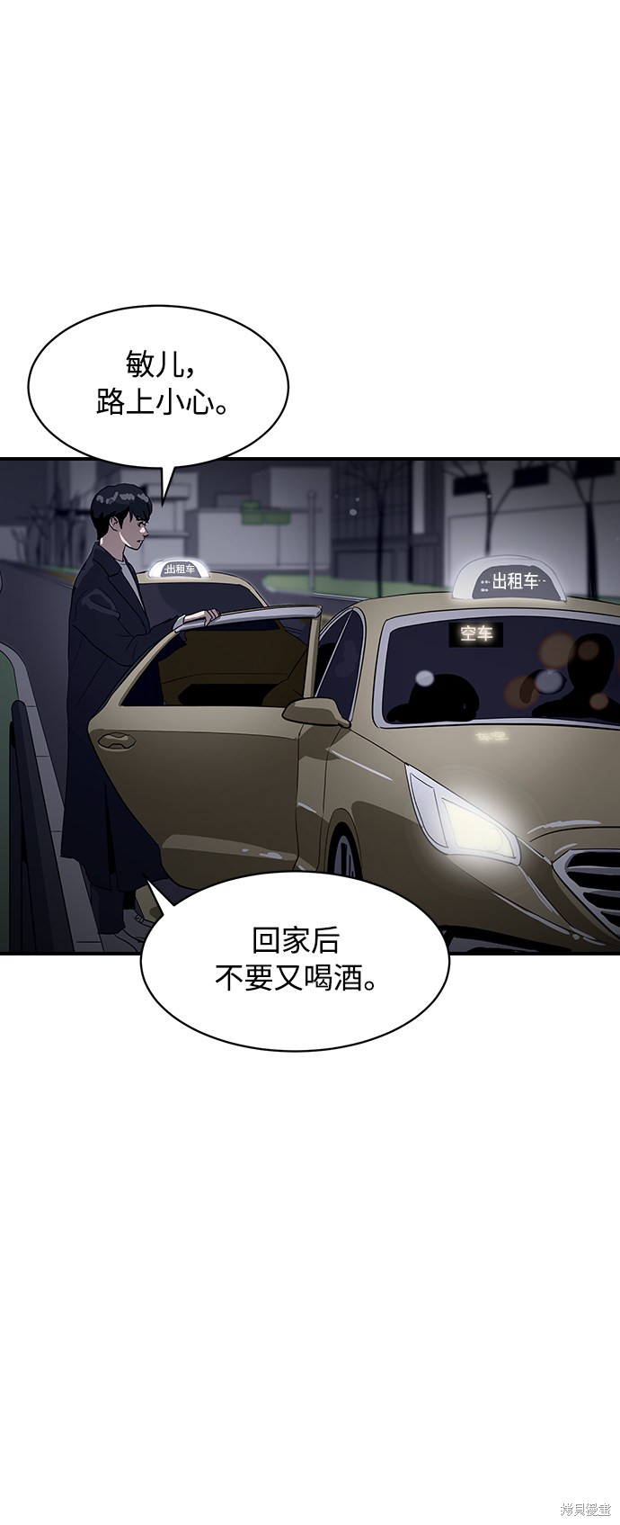 《秀熙live》漫画最新章节第17话免费下拉式在线观看章节第【20】张图片