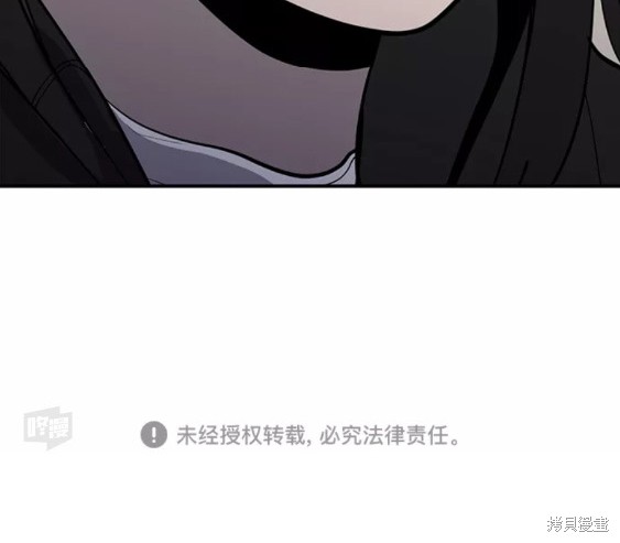 《秀熙live》漫画最新章节第48话免费下拉式在线观看章节第【60】张图片