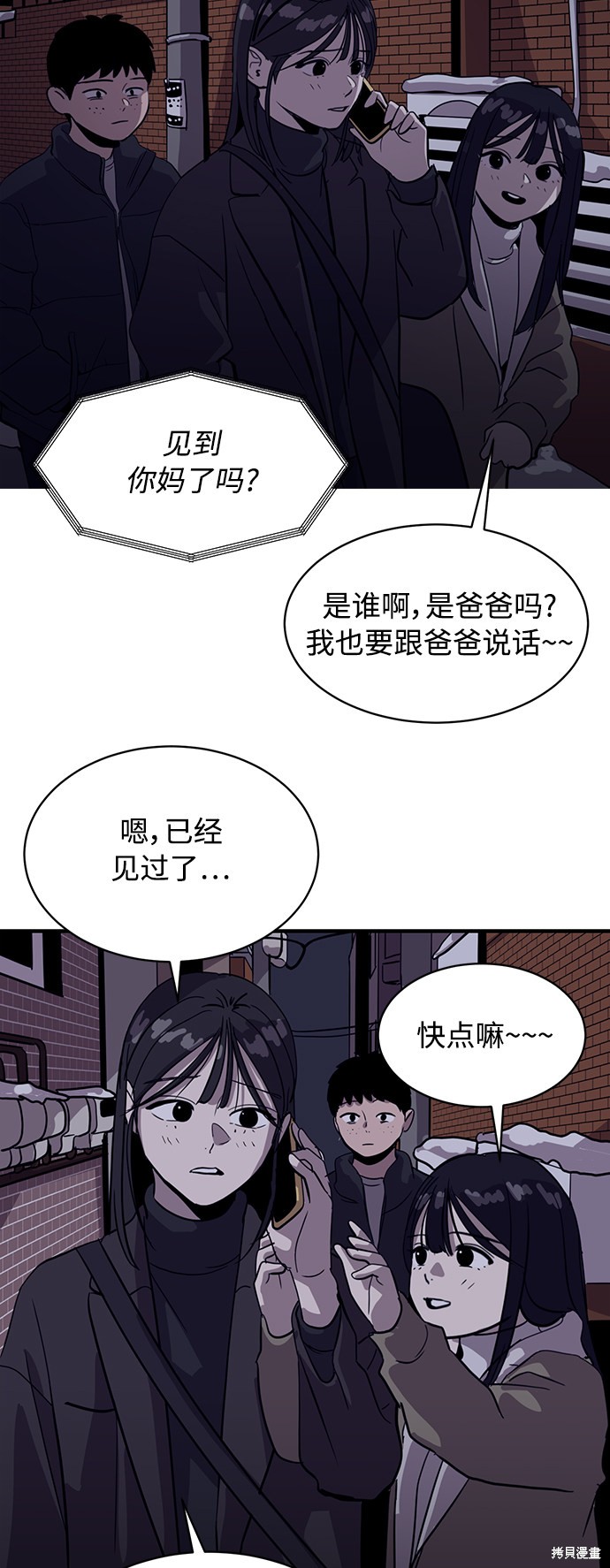 《秀熙live》漫画最新章节第25话免费下拉式在线观看章节第【26】张图片