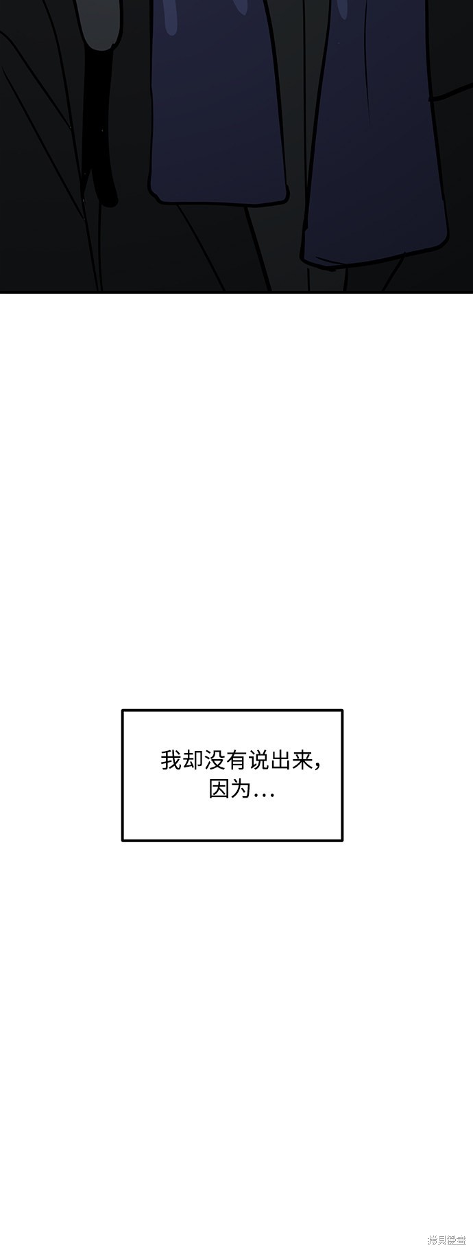 《秀熙live》漫画最新章节第26话免费下拉式在线观看章节第【26】张图片