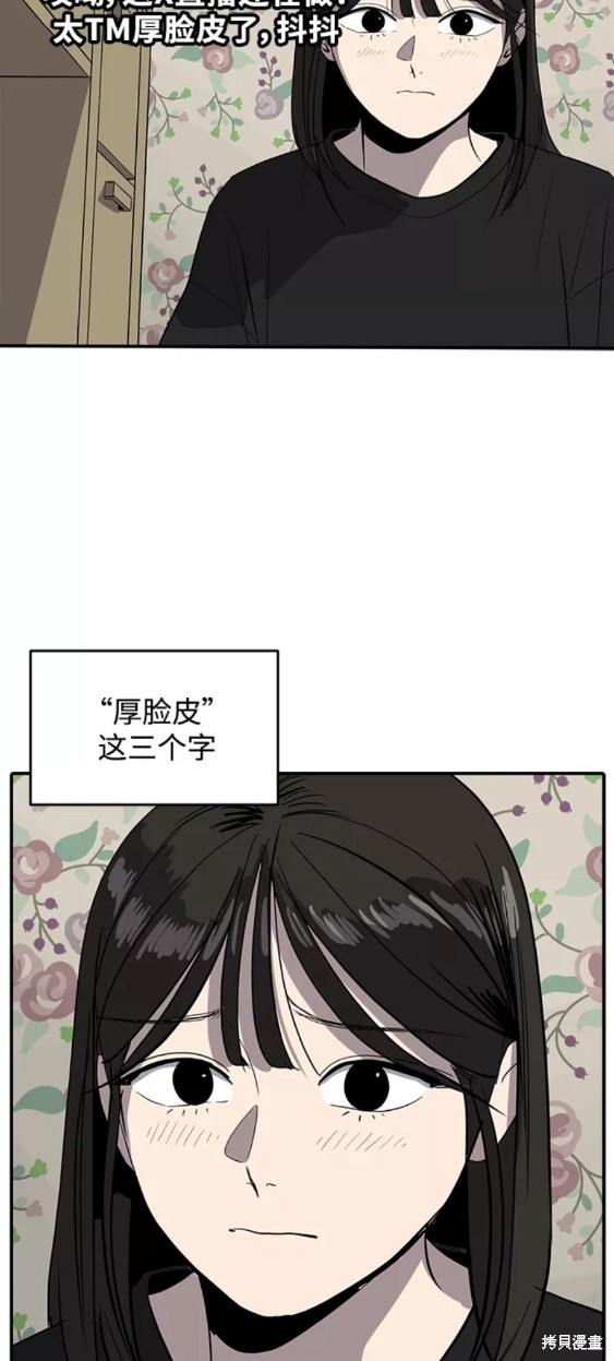 《秀熙live》漫画最新章节第51话免费下拉式在线观看章节第【10】张图片