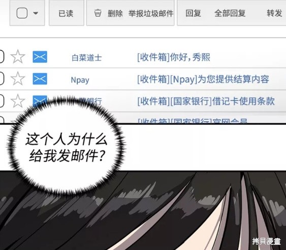 《秀熙live》漫画最新章节第48话免费下拉式在线观看章节第【58】张图片