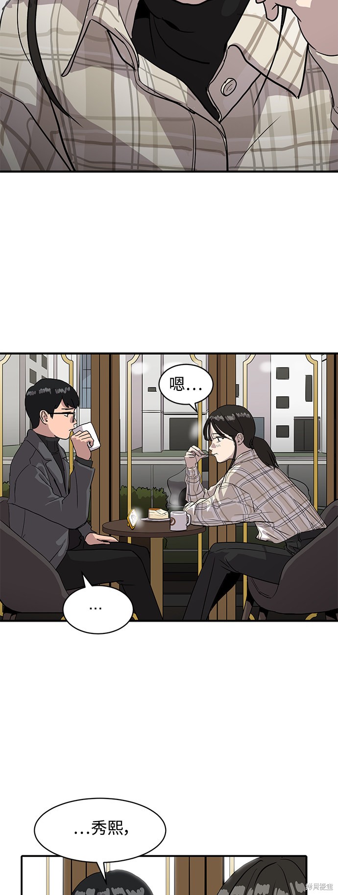 《秀熙live》漫画最新章节第17话免费下拉式在线观看章节第【32】张图片