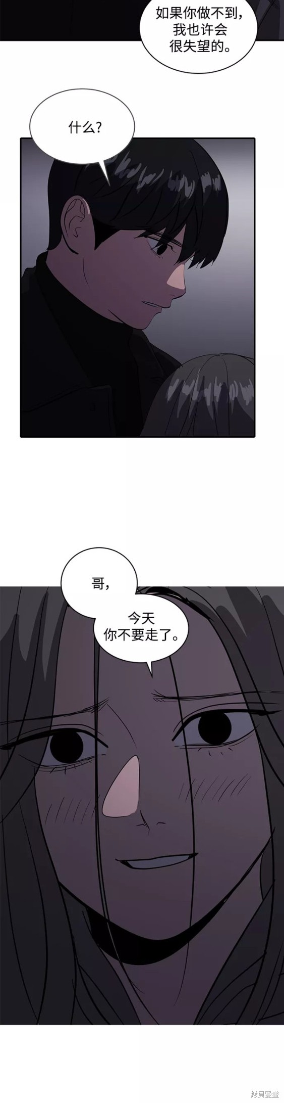 《秀熙live》漫画最新章节第47话免费下拉式在线观看章节第【19】张图片