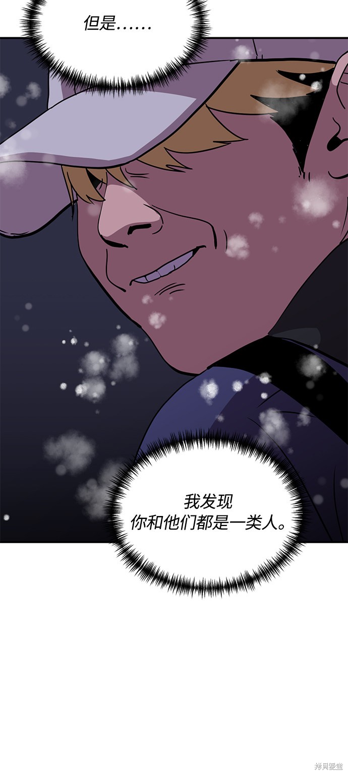 《秀熙live》漫画最新章节第23话免费下拉式在线观看章节第【31】张图片