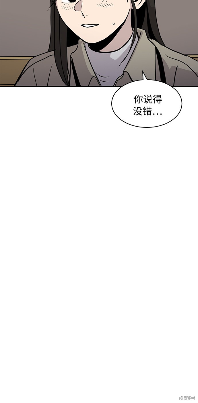 《秀熙live》漫画最新章节第29话免费下拉式在线观看章节第【19】张图片