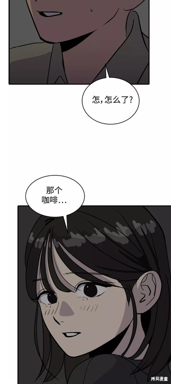 《秀熙live》漫画最新章节第31话免费下拉式在线观看章节第【54】张图片