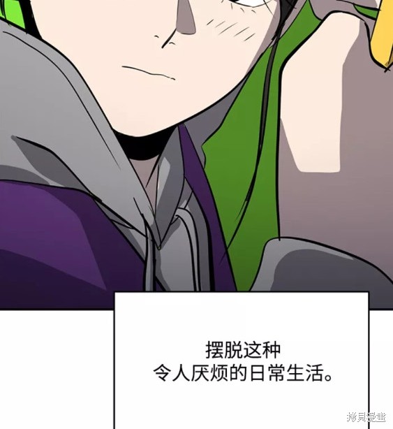 《秀熙live》漫画最新章节第49话免费下拉式在线观看章节第【59】张图片